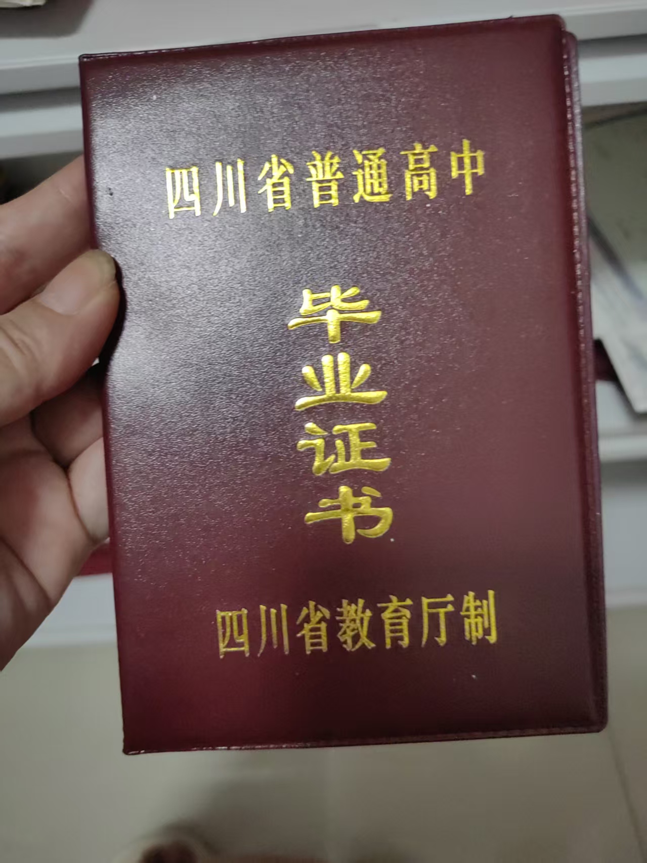 24小时制作证证件联系方式背后的真相,多数人不知道