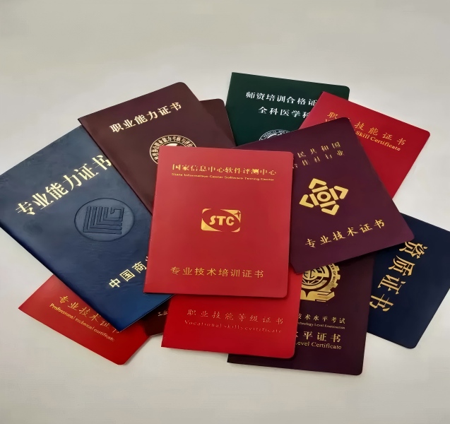 专业制作房产证服务 - 红色房产证样本展示